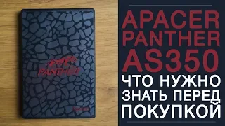 SSD Apacer Panther AS350 за $30. Что нужно знать перед покупкой?