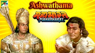 अश्वत्थामा की कहानी | Mahabharat (महाभारत) Best Scene | B R Chopra | Pen Bhakti