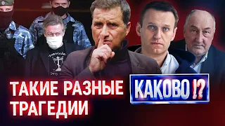 ПРИГОВОР МИХАИЛУ ЕФРЕМОВУ | НАВАЛЬНОГО ОТРАВИЛИ НОВИЧКОМ | УМЕР БОРИС КЛЮЕВ