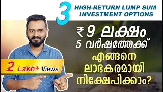 3 High-Return (Unconventional) One-Time Investments | Best lump sum investment options for 5 years