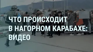 Взрыв в Туле. Стрельба и гибель российских военных в Нагорном Карабахе. Протесты в Армении | УТРО