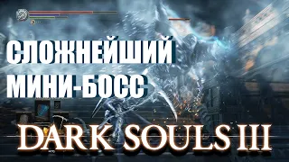 УБИЙСТВО РЫЦАРЯ ЛЕГИОНЕРА ИЗ ИРИТИЛЛА  Прохождение Dark Souls 3 #47