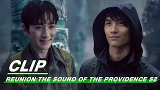 Clip: Wu Xie Is Cured By Accident | Reunion: The Sound of the Providence S2 EP20 | 重启之极海听雷 | iQIYI