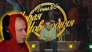 Смотрю VESNA305 - Новая новогодняя (ПРЕМЬЕРА клипа)