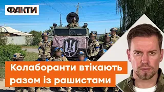 Побігли слідом за "русским миром": колаборанти на Харківщині переховуються від СБУ