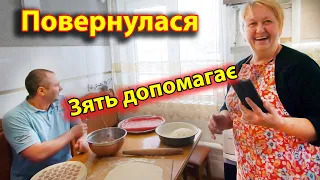 Зять ліпить пельмені / Пані Марія повернулася додому.