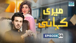 Meri Kahani - Episode 5 | Ahsan Khan & Urwa Hocane | Best Pakistani Dramas