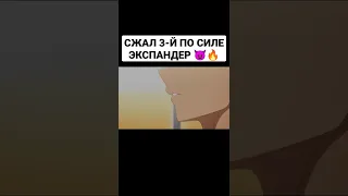 Мачо 😈🔥 (аниме: НАСКОЛЬКО ТЯЖЕЛЫЕ ГАНТЕЛИ ТЫ СМОЖЕШЬ ПОДНЯТЬ)