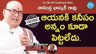 Ex CM (AP Combined State) Nadendla Bhaskar Rao Full Interview || మీ iDream Nagaraju B.com #299