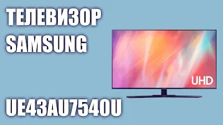 Телевизор Samsung UE43AU7540UXRU (UE43AU7540U, UE43AU7540, UE43AU7540UXUA)