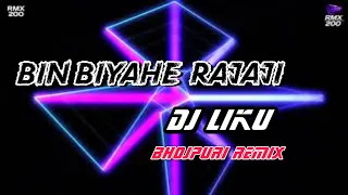 Bin Biyahe Rajaji | Bhojpuri | Tapori Dance Mix | Dj Liku Remix | OdiaRemix.Com | RMX200