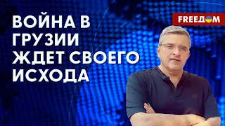 🔥 Россия напала на Грузию 15 лет назад. Интервью Васадзе