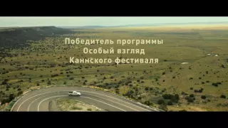 Любой ценой / Hell or High Water / Дублированный трейлер / 2016