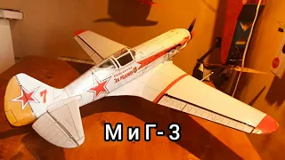 МиГ-3 - обзор / MiG-3 Preview