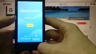 Inoi 1 lite FRP 2 способ Сброс Google аккаунта андроид 8.1