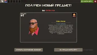 КРАФТ ШАПОК В ТФ2!!! | Team Fortress 2