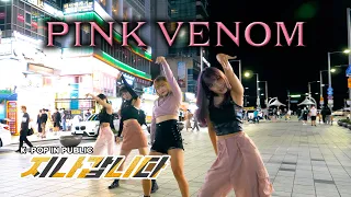 [KPOP IN PUBLIC] BLACKPINK(블랙핑크) - PINK VENOM @해운대 | DANCE COVER