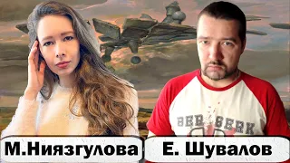 [RU] Марина НИЯЗГУЛОВА 🆚 Евгений ШУВАЛОВ ♟ Матч шахматных стримеров на lichess.org