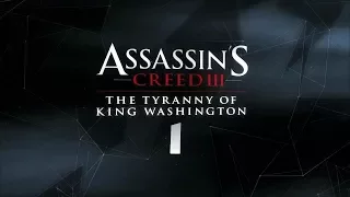 Assassin's Creed III «The Tyranny of King Washington» #1. Бесчестье-1