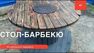 Стол-барбекю из кабельного барабана