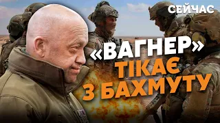 💣ДОЖДАЛИСЬ! Пригожин готовится к СМУТЕ в РОССИИ. «Вагнер» будет ВОЕВАТЬ в МОСКВЕ — Дикий