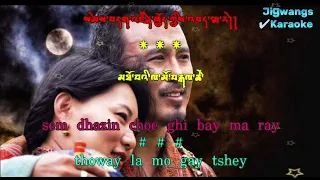 Aw Sa Lay Aw l Bhutanese Song