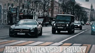 Авто Соревнования | Гонки Gelandewagen vs Range Rover, Audi, G63 AMG, G55 | На Что Способен Гелик ?