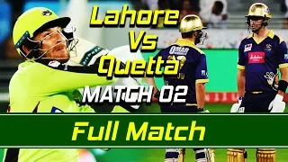 Lahore Qalandars vs Quetta Gladiators I Full Match | Match 2 | HBL PSL | M1O1