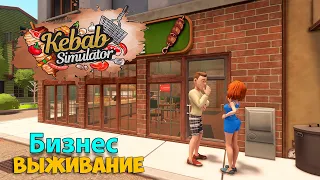 Kebab Chefs! - Restaurant Simulator - Новая игра симулятор ресторана ( первый взгляд )