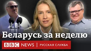 За кем шпионил белорус в Польше? Что пишут граждане в своих доносах в КГБ? | Беларусь за неделю