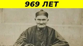 Найден Мужчина, Который Прожил 969 Лет!