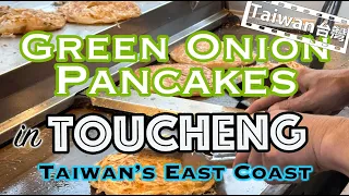Green Onion Pancakes in Toucheng 頭城的蔥油餅