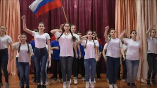 Патриотический флешмоб "Душа России в символах ее"