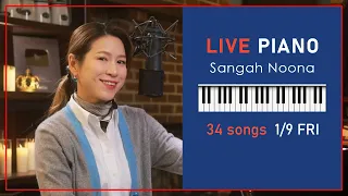 🔴LIVE Piano (Vocal) Music with Sangah Noona! 1/19