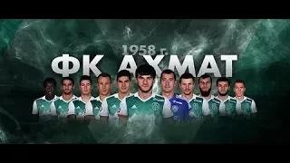 PES 2019 Прохождение Карьеры за ФК Ахмат часть 16