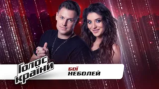 Frolova Yevheniia vs. Potrevaev Denys — "Neboley" — The Voice Ukraine Season 11 — The Battles 