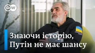 "Не робімо собі ілюзій - ця війна швидко не скінчиться" - історик Ярослав Грицак | DW Ukrainian