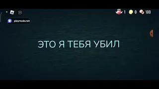 смешная смерть(двери)