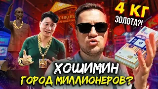 ХОШИМИН | ЧТО ПОСМОТРЕТЬ ЗА 2 ДНЯ?