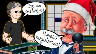 ЧУДЕС НЕ БЫВАЕТ! ► Поле Чудес | Pole Chudes #15 Прохождение