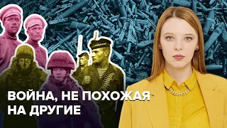 Чем закончится война | Переговоры, признание или затяжной конфликт?