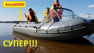 Лодка Антей400  компании "Посейдон". Большая, удобная, комфортная, мореходная семейная лодка.