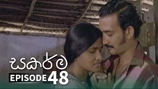 Sakarma | Episode 48 - (2021-10-09) | ITN