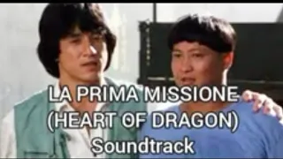 La Prima Missione soundtrack- Chase (Heart Of Dragon) 1985