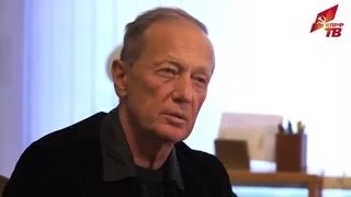 МИХАИЛ ЗАДОРНОВ О ЗАГОВОРЕ И ПОЛИТИКЕ (2014)