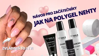 POLYGELOVÉ NEHTY NÁVOD JAK NA TO | SUPER SADA PRO DOMÁCÍ POUŽITÍ OD DIAMONDNAILS.CZ