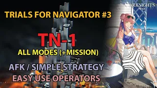 [Arknights] TN-1 All Trials (+Mission) - Basic, Orientation, Spectacular | Trials for Navigator #3