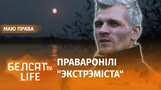 Адмін тг-каналу абдурыў спецслужбы | Админ тг-канала надул спецслужбы