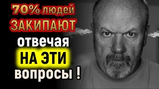 Только человек с широким кругозором пройдет этот тест без запинки! | Онлайн Тест на Общие Знания #7