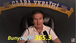 Тайні надаї кремля в Америці. 365.3 @yuryshvets